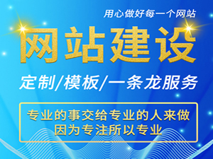 鑫澤科技成功簽約安徽沐林新型材料科技有限公司 網(wǎng)站建設(shè)項(xiàng)目