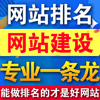 高質(zhì)量網(wǎng)站建設和頁面抓取的影響