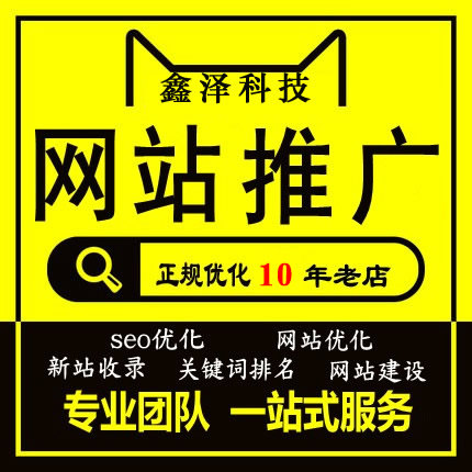 您的網(wǎng)站建設(shè)為什么不如別人？