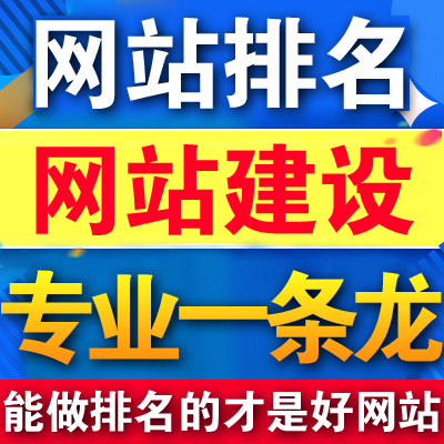 滁州網(wǎng)站制作費用是一次性的還是每年都要續(xù)費呢