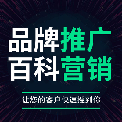 企業(yè)為什么要品牌推廣？