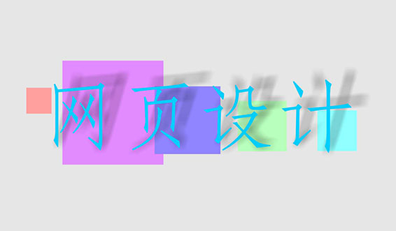 滁州網(wǎng)站建設(shè)之新網(wǎng)站應(yīng)該如何運(yùn)營(yíng)